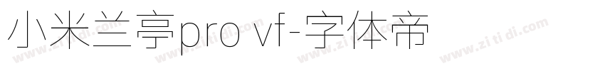 小米兰亭pro vf字体转换